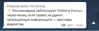 Красный тифлинг tweet media
