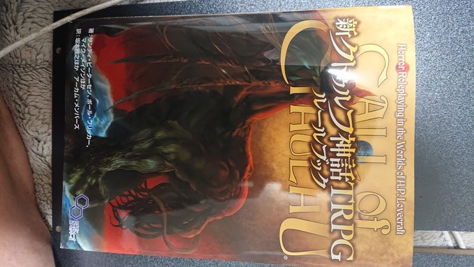 ぱとぱとりん trpg燻製クラスタの創始者の帰還さん がハッシュタグ Trpg をつけたツイート一覧 1 Whotwi グラフィカルtwitter分析 ぱとぱとりん trpg燻製クラスタの創始者の帰還さん がハッシュタグ Trpg をつけたツイート一覧 1 Whotwi グラフィカルtwitter分析