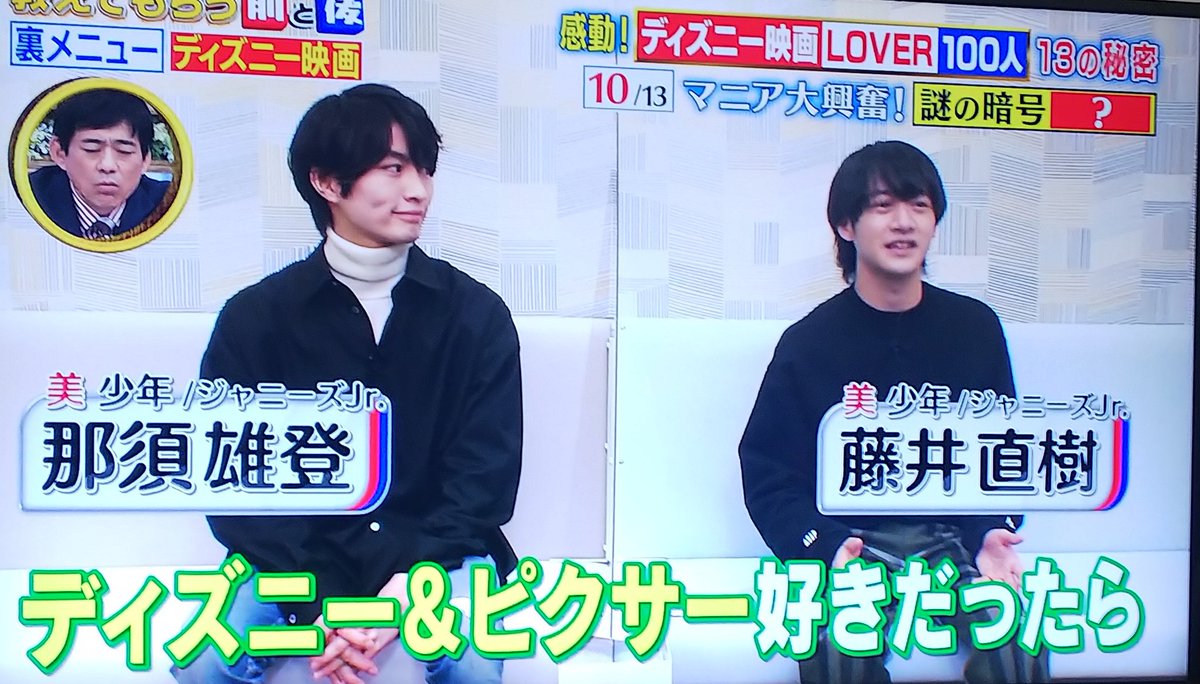 教えてもらう前と後で ディズニー が話題に トレンドアットtv 教えてもらう前と後で ディズニー が話題に トレンドアットtv