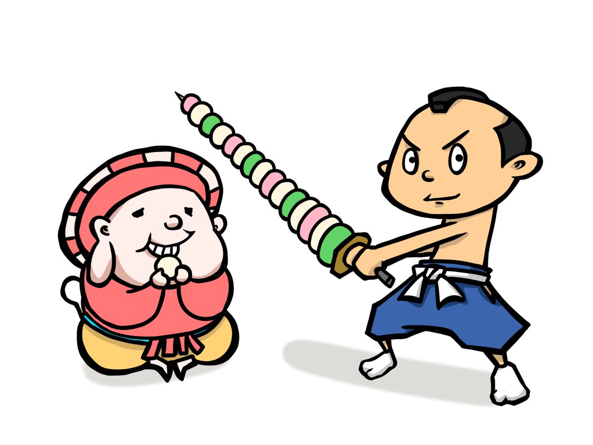 タロウ 一日一絵 3 16 ぜんまいざむらい最高 イラストとは余り関係ないけど 今日は何の日 十六団子の日 イラスト 一日一絵 タロウ 一日一絵 3 16 ぜんまいざむらい最高 イラストとは余り関係ないけど 今日は何の日 十六団子の日 イラスト 一日一絵