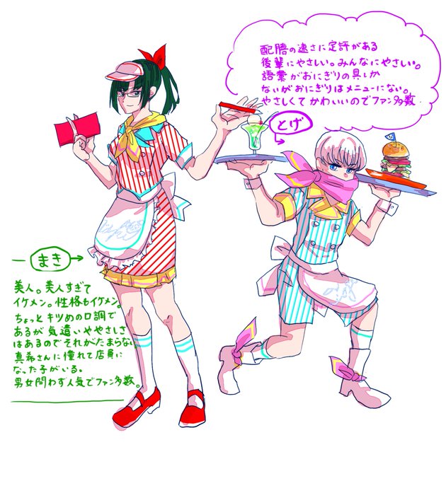 宿儺 高画質 のtwitterイラスト検索結果 古い順 宿儺 高画質 のtwitterイラスト検索結果 古い順
