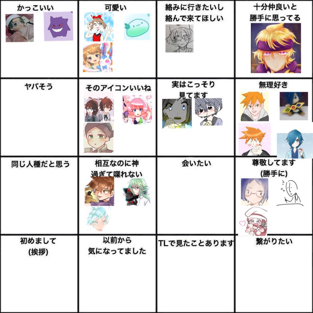 いいね、ありがとうございました（^人^）