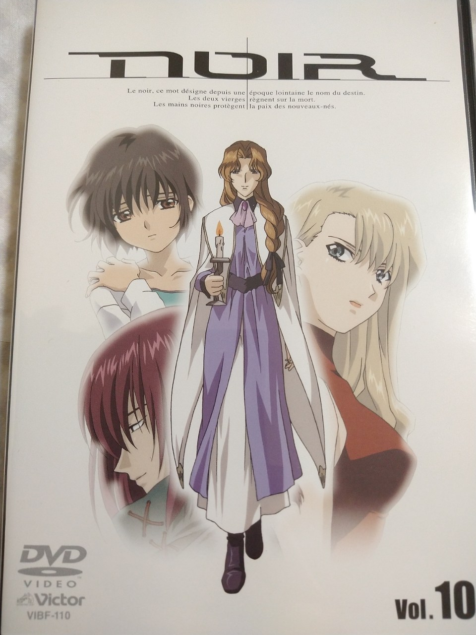 Tojho 芝美奈子さん ノワール Noir では主要4人のうちの一人 アルテナのキャラクターデザインを担当 今年は放送周年だったのに 残念でならない ちなみにアルテナのcvはtarakoさん 深夜アニメのレギュラー出演は珍しい Dvdのジャケット画はミレイユ