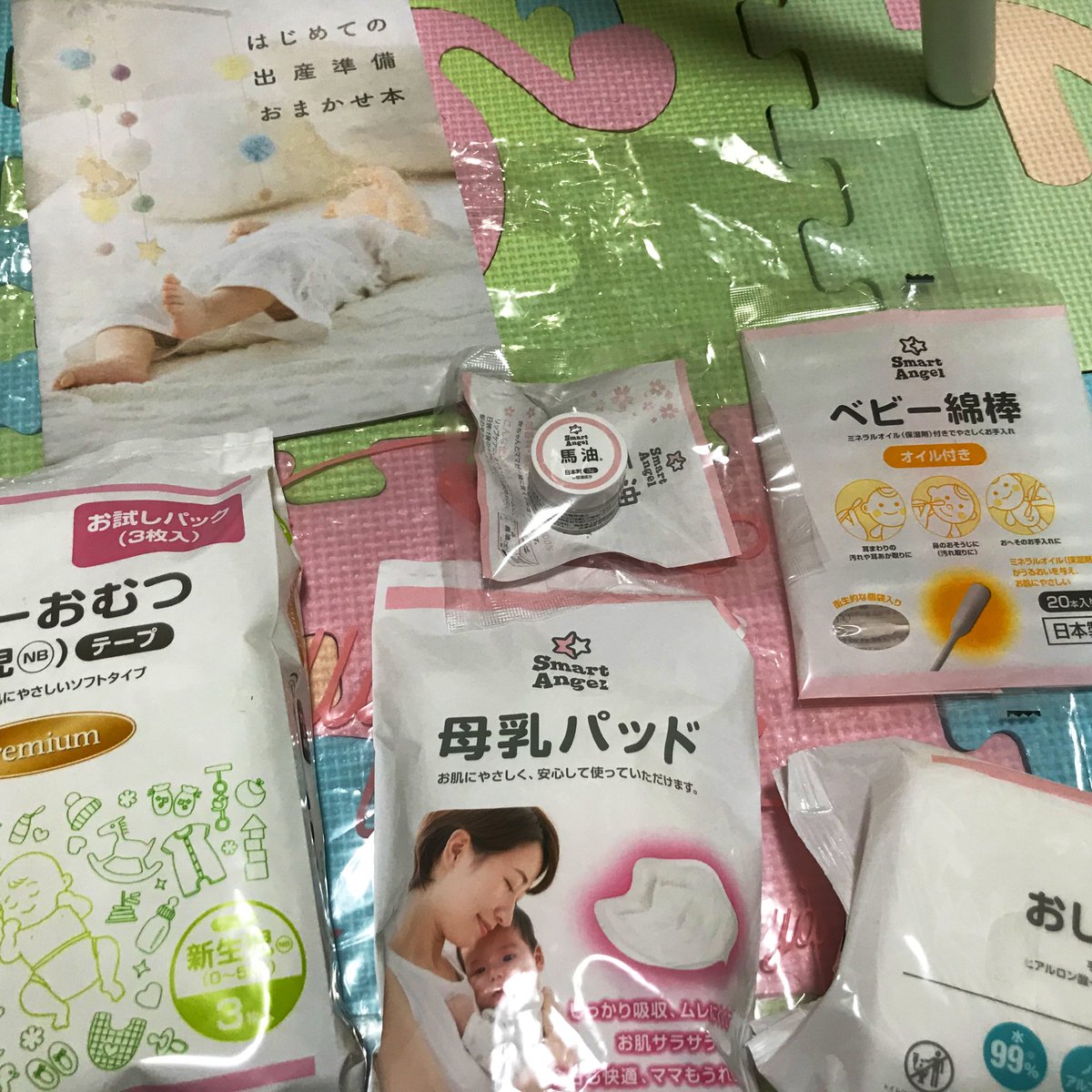 みみ 赤ちゃんの物を地味に集め始めて久しぶりに西松屋行ったらアプリを勧められた 今ならプレゼント があるって言われたから登録したらマタニティプレゼント貰えた こんなにプレゼントもらえるとは これからもお世話になります 西松屋