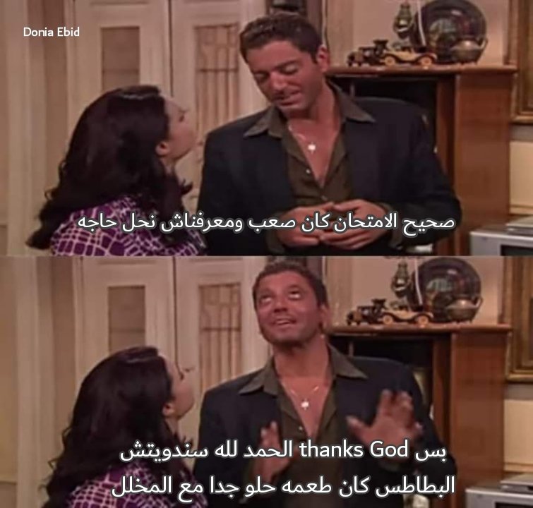 كراون موود 🚶‍♂️😂