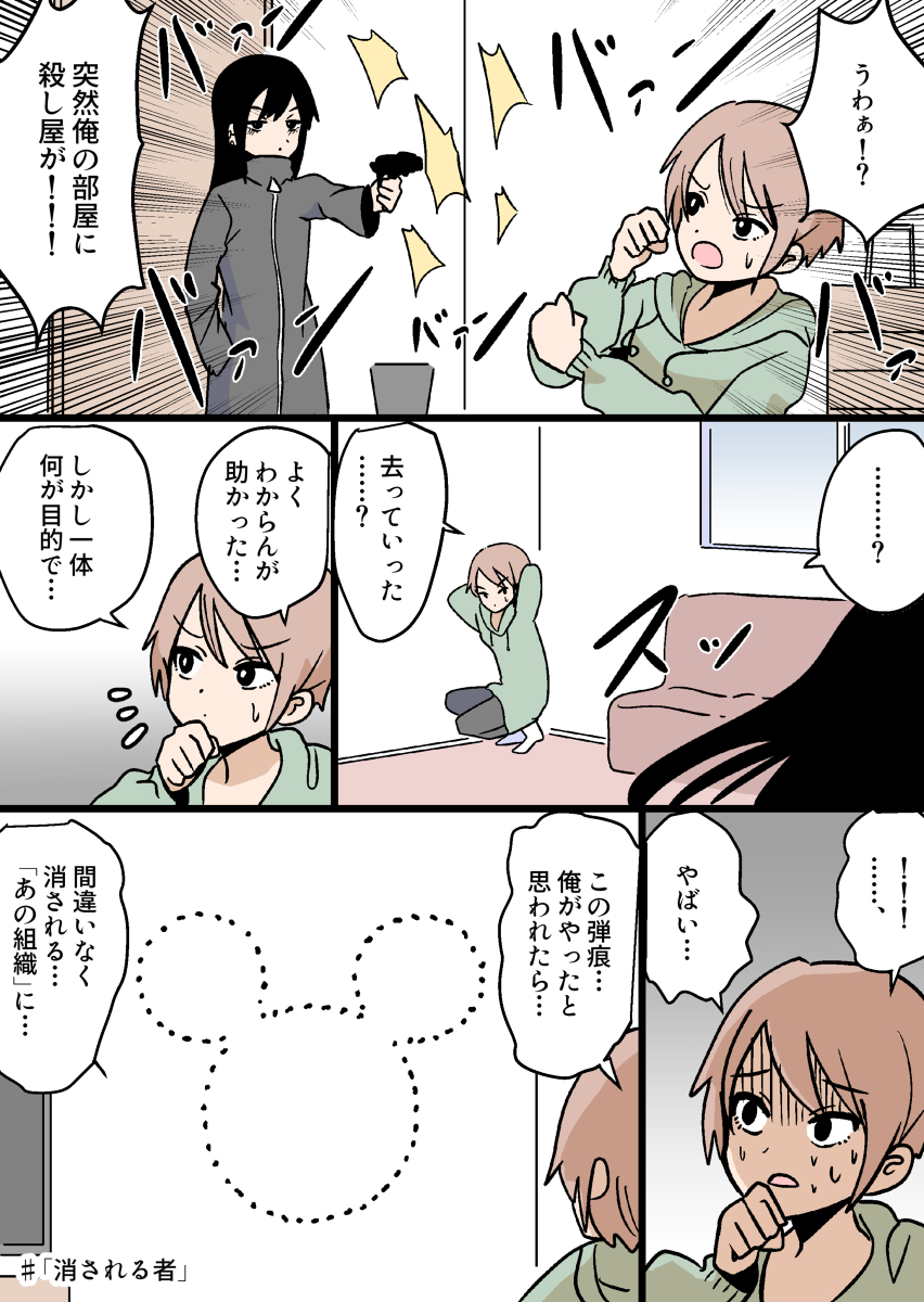 ここ最近の 1ページマンガまとめ2 #漫画 #オリジナル https://t.co/Q2o4xp5Vba 