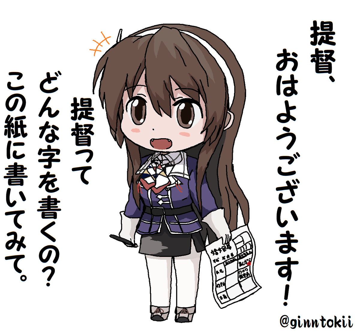銀時@提督の本性は…
『めっちゃ従順な狼』のようです。
https://t.co/2L0GpgvSmy
#あなたの本性は犬か猫か #shindanmaker
https://t.co/Dxz5IiDJUY
狼か…(‾▽‾;) 