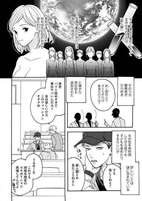 Bl を含むマンガ一覧 5ページ ツイコミ 仮 Bl を含むマンガ一覧 5ページ ツイコミ 仮