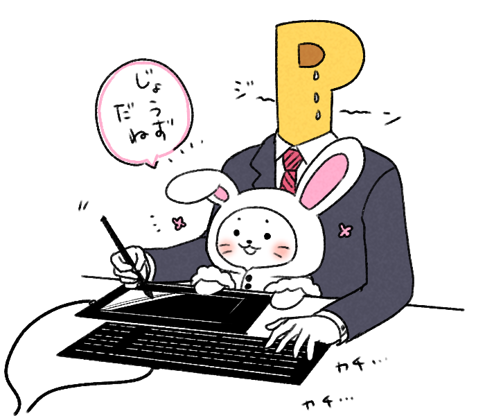 こうなりたい 