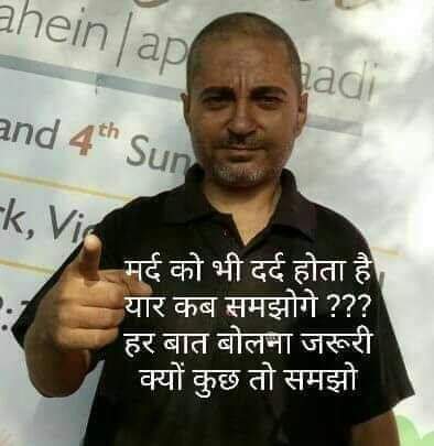 टीम पुरुष आयोग रजि ट्रस्ट (Mendiratta) tweet media