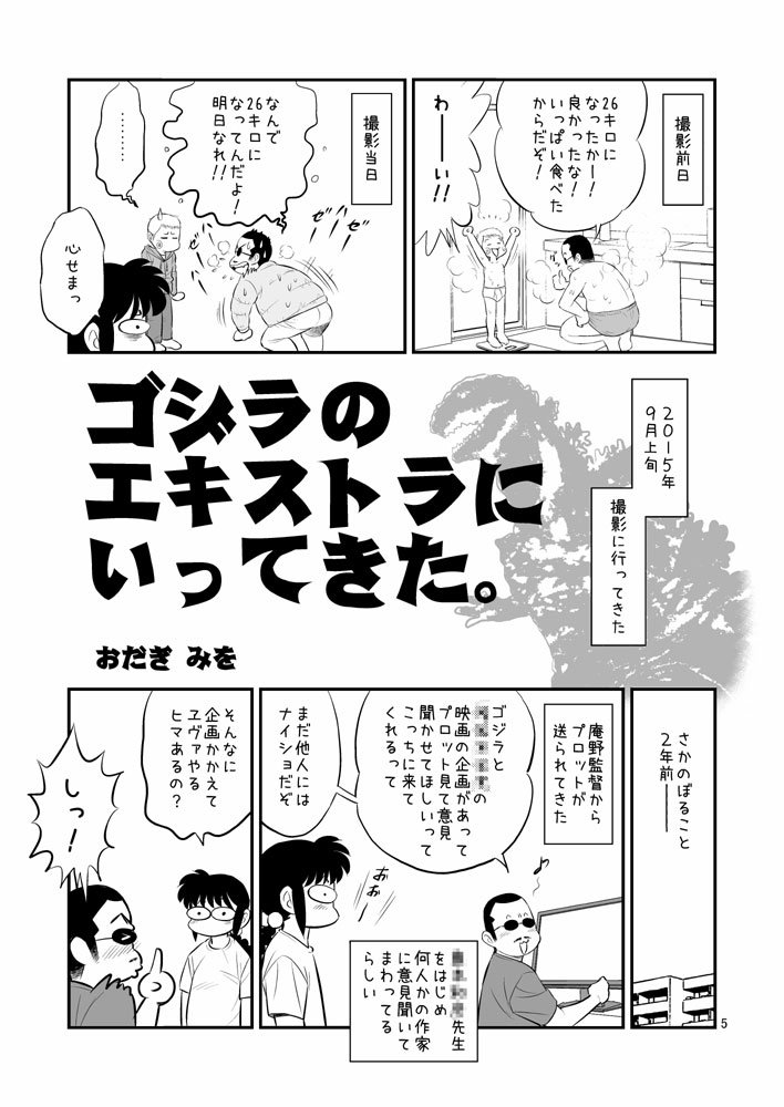 伊藤伸平おだぎみを漫画家夫婦マンガ。商業作品の関連本など、同人でやってます♪

↓紙の本通販
★COMIC ZIN
https://t.co/cSkxKxogIn
★BOOTH

↓ダウンロード販売
★BOOTH
https://t.co/cNkiwZheEG
★DLsite
https://t.co/Jqd6v7fbgt 