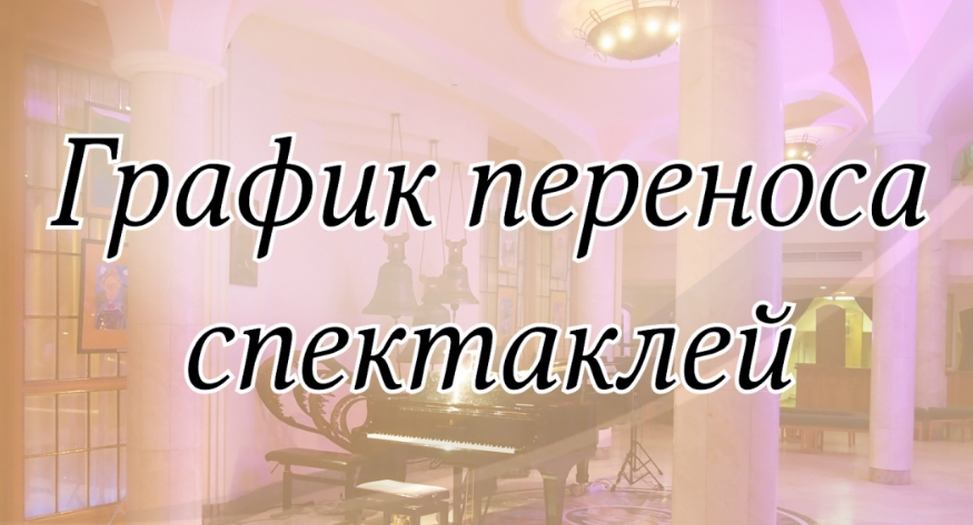 Театр Новая Опера tweet media