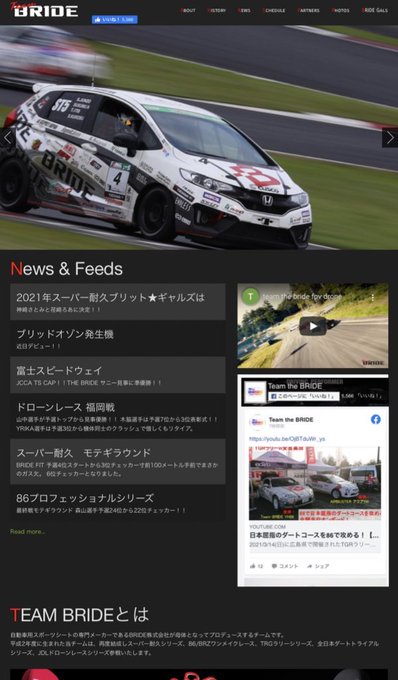 Twitterのコスプレ画像37