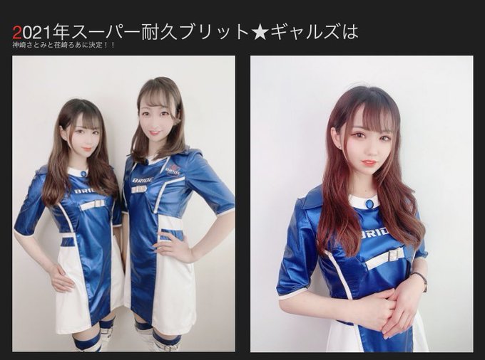 Twitterのコスプレ画像36