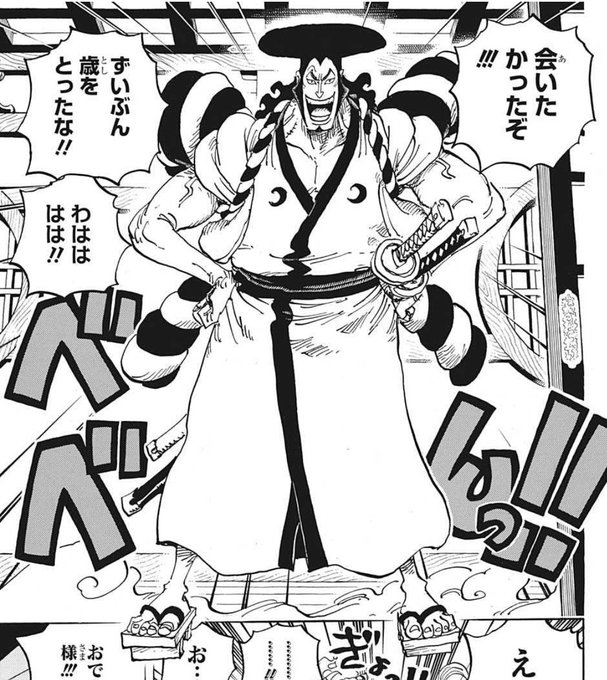 Onepiece を含むマンガ一覧 リツイート順 22ページ ツイコミ 仮