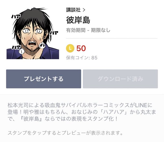 Sfダーウィンサメクレス サメサッカーさん の最近のツイート 1 Whotwi グラフィカルtwitter分析 Sfダーウィンサメクレス サメサッカーさん の最近のツイート 1 Whotwi グラフィカルtwitter分析