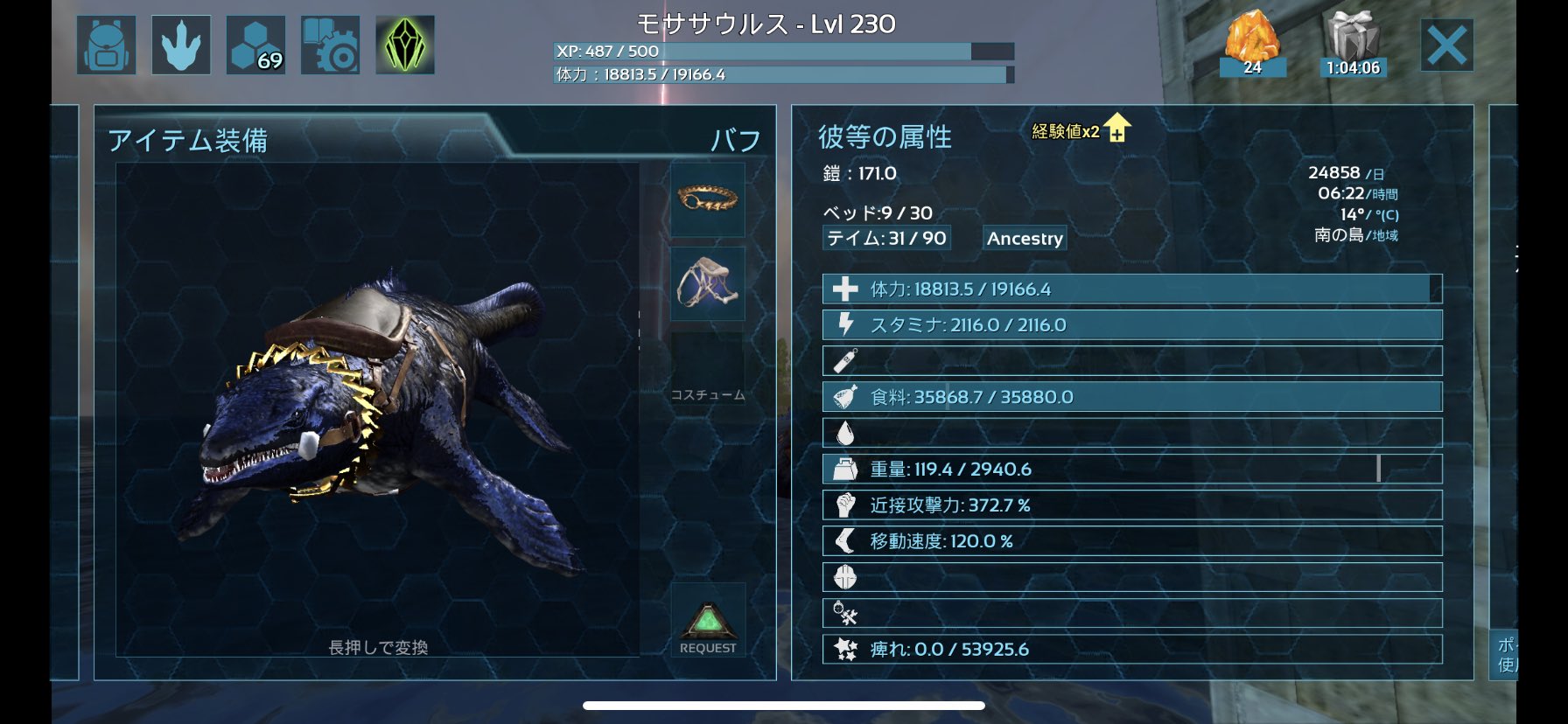 تويتر Kazz Oh على تويتر Pvxcでもモサゲット これでアンコウ狩りがバンバンできる まだ工業炉 作れないから精錬炉使ってるけどアンコウのジェルなら100あれば1000個の鉱石を楽勝でインゴットにしてくれるから助かります Arkモバイル Arkモバイル