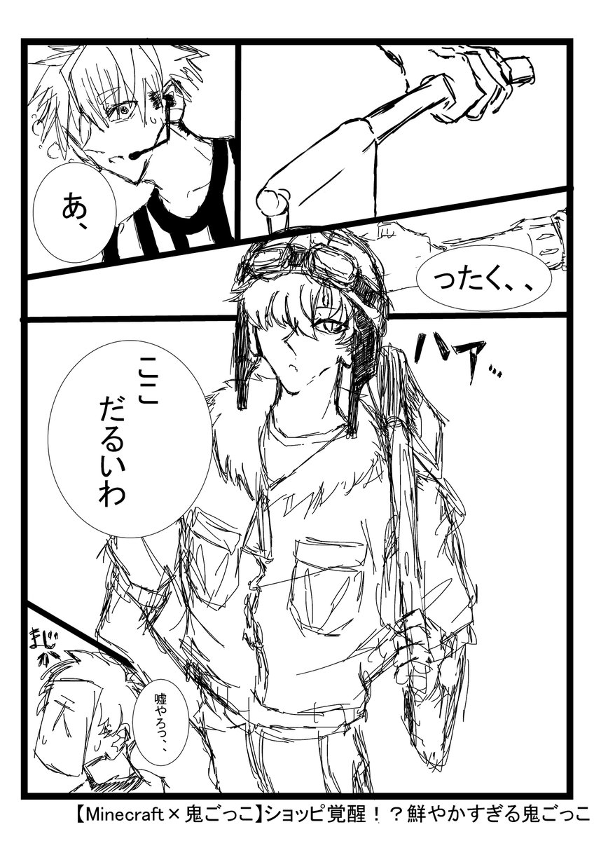 雨音 たまご ちょー楽しい 初我々マンガ 我々だ好きさんと繋がりたい 我々だ絵描きさんと繋がりたい 我々だイラスト Wrwrd好きさんと繋がりたい Wrwrd絵描きさんとつながりたい Wrwrdfa ショッピ 雨音 たまご ちょー楽しい 初我々マンガ 我々だ好きさんと繋がりたい 我々だ絵描きさんと繋がりたい 我々だイラスト Wrwrd好きさんと繋がりたい Wrwrd絵描きさんとつながりたい Wrwrdfa ショッピ