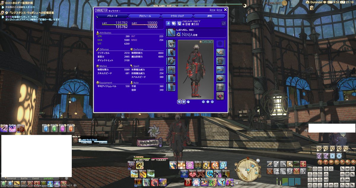 Resk Ff14 Durandal 自転車とゲーム とりあえずの530 くぅー 竜騎士やってなかったらもっと早くなれたんだけどなー Resk Ff14 Durandal 自転車とゲーム とりあえずの530 くぅー 竜騎士やってなかったらもっと早くなれたんだけどなー