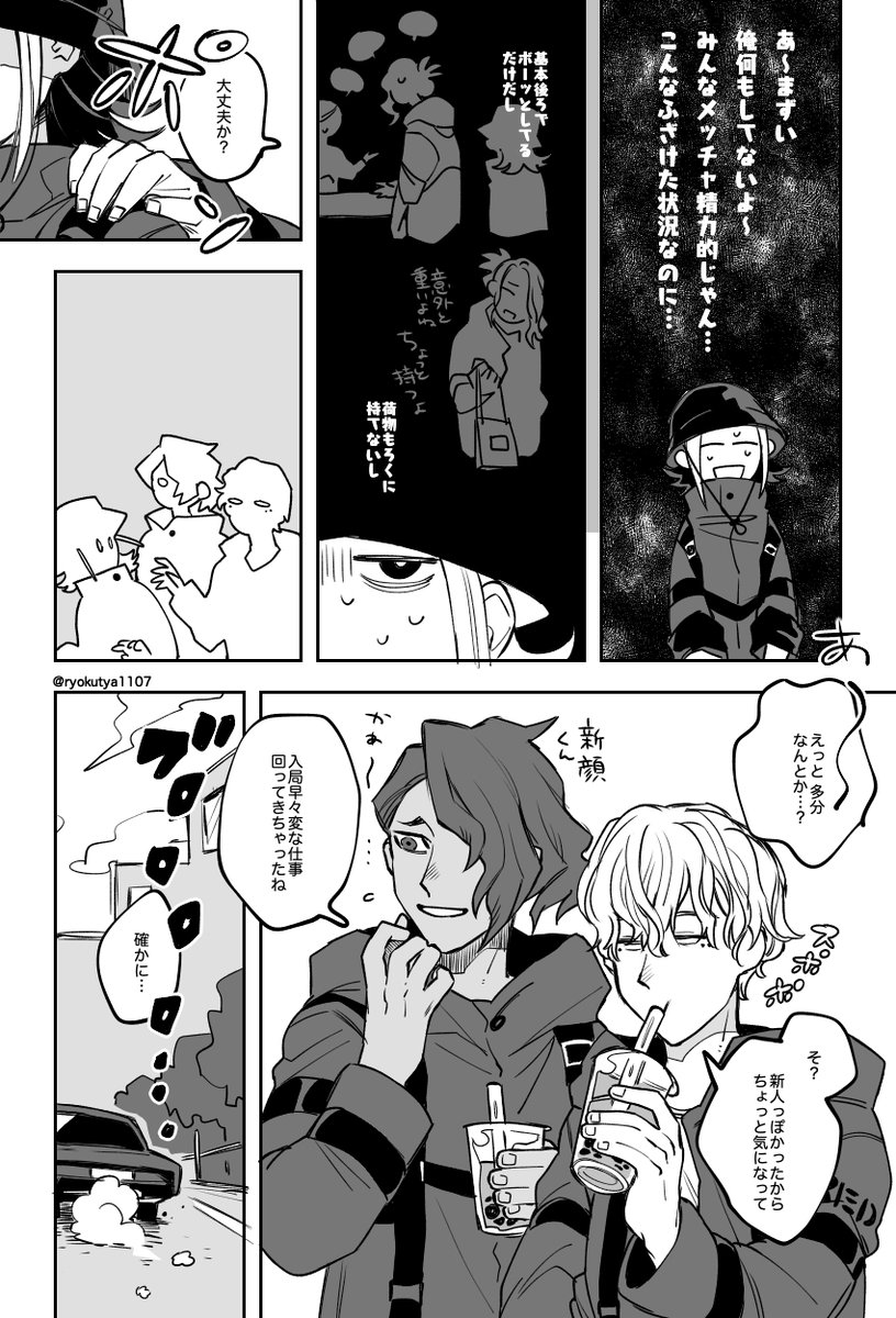@RED__TL 人がいっぱいいます? 