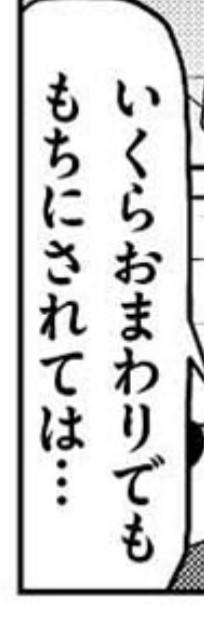 『魔装番長バンガイスト』63話!!
めちゃくちゃ面白かった!本官さんのピンチにヒロイン陣が爆笑してるの笑うしバトル良いし餅と毛髪の暴走!!!なんなんだこの作品は!!!!!
https://t.co/AyirIqvYh4 