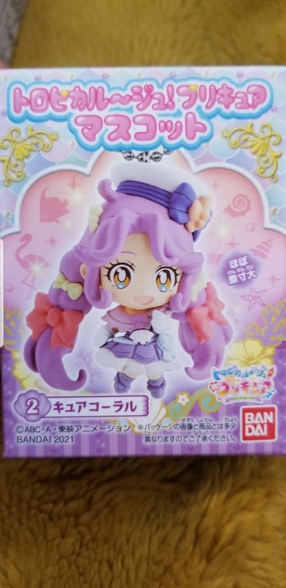 プリキュアマスコット Twitter Search