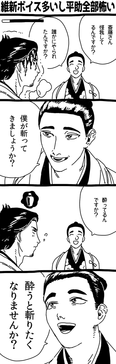 維新クリアした! 