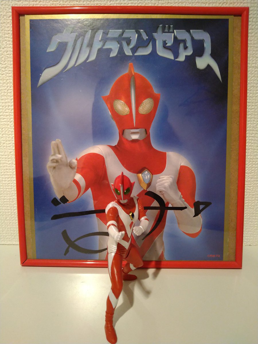 ウルトラマンゼアス 下敷き　直筆サイン入り ウルトラマンゼアス 下敷き 直筆サイン入り
