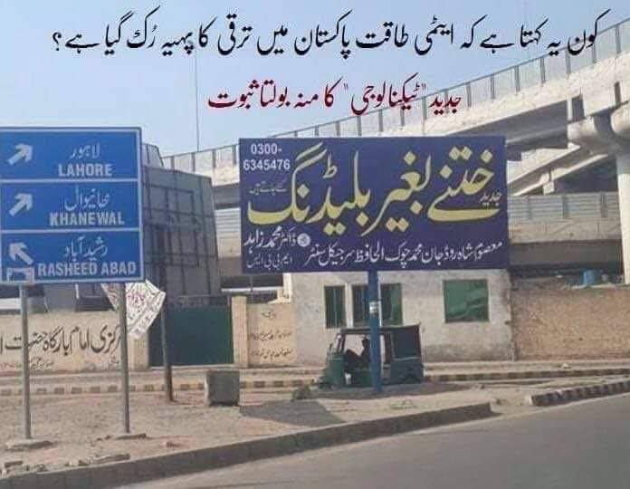 الحمدللّٰہ اس حکومت میں کوئی اچھی خبر آخر مل ھی گئی 🙏🏻🙏🏻🙏🏻🙏🏻