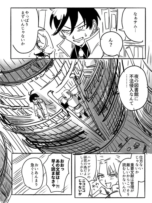 マルマルのキャラストの内容を含みます 