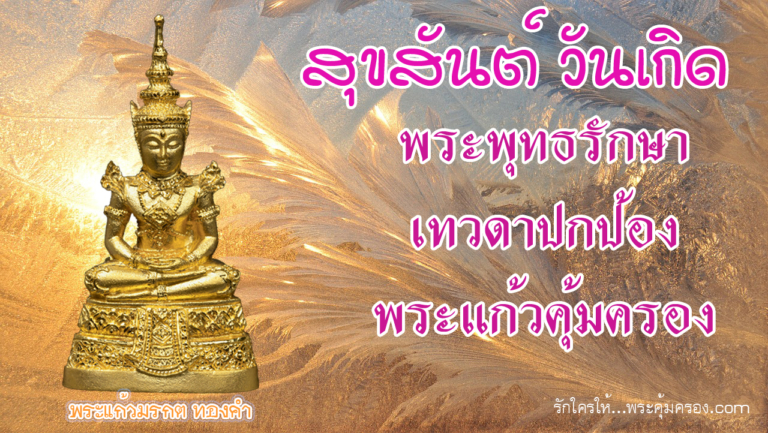 scarlxst's tweet photo. @JJ_loling HBD จีจี้ มีความสุขมาก ๆ ไม่น้อยใจนะ ช่วงนี้จะเก็บเกรดสี่ให้แม่ https://t.co/GpRzDCsFBw