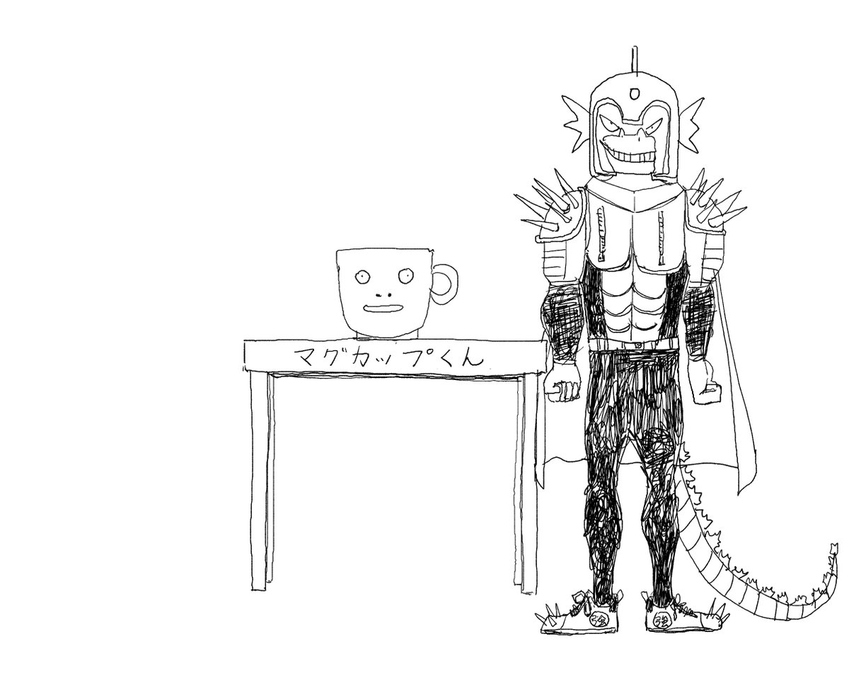 #お前のふざけた絵と真面目な絵を比較してみろ 