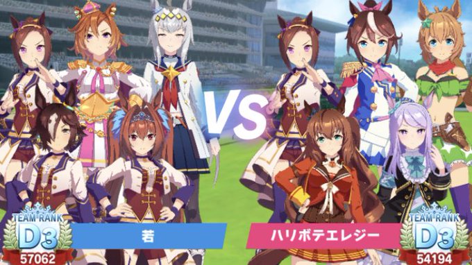ウマ娘で ハリボテエレジー が話題に トレンディソーシャルゲームス