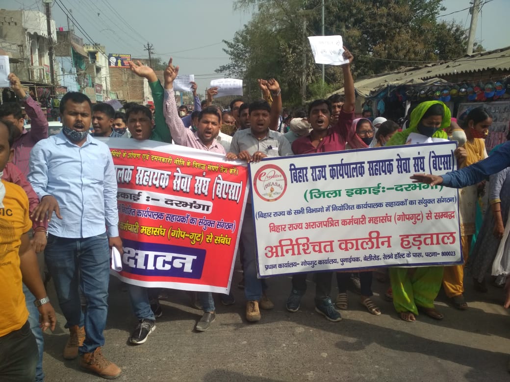 NAVINKUMAR7631's tweet photo. #jagosarkar 
#jagobpsm https://t.co/HCTAR7blGQ