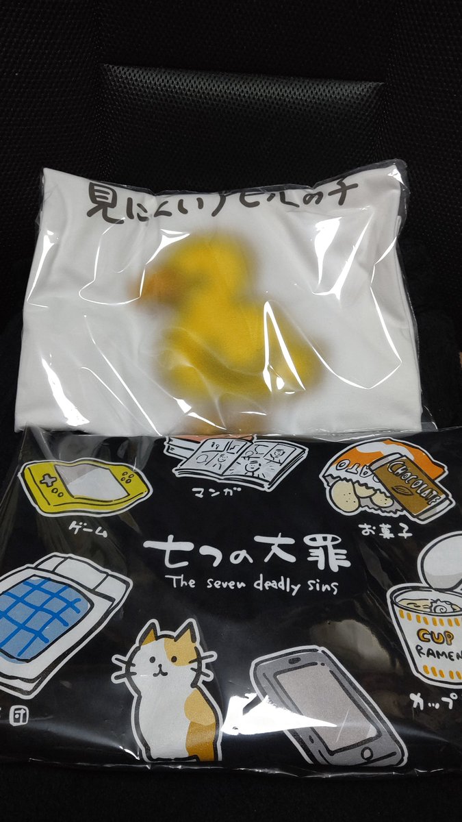 すー Ekot Robot さんで買った神器届いた しいたげられるしいたけ 含めて三種の神器 Tシャツ 皆も買おう