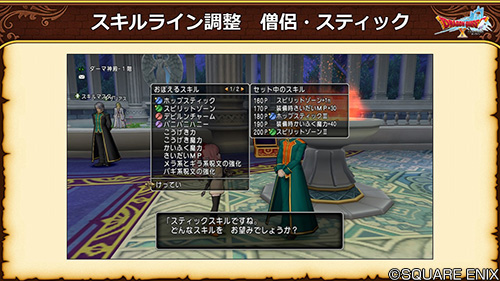 ドラゴンクエストx 公式 5 5前期 僧侶 スティック のスキルラインは 回復職としてさらに支援能力を強化 味方の状態異常を回復する新特技 シャインステッキ や 行動時5 で移動速度アップ 装備時チャージ時間 10秒 をスキルラインに追加し ドラゴンクエストx 公式 5 5前期 僧侶 スティック のスキルラインは 回復職としてさらに支援能力を強化 味方の状態異常を回復する新特技 シャインステッキ や 行動時5 で移動速度アップ 装備時チャージ時間 10秒 をスキルラインに追加し