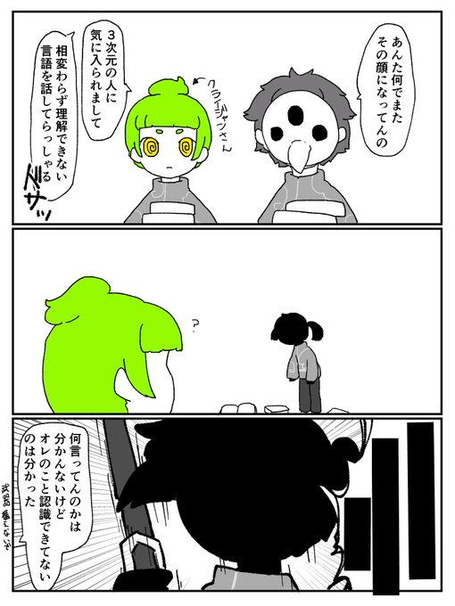 ミアネさん の人気ツイート 5 Whotwi グラフィカルtwitter分析 ミアネさん の人気ツイート 5 Whotwi グラフィカルtwitter分析