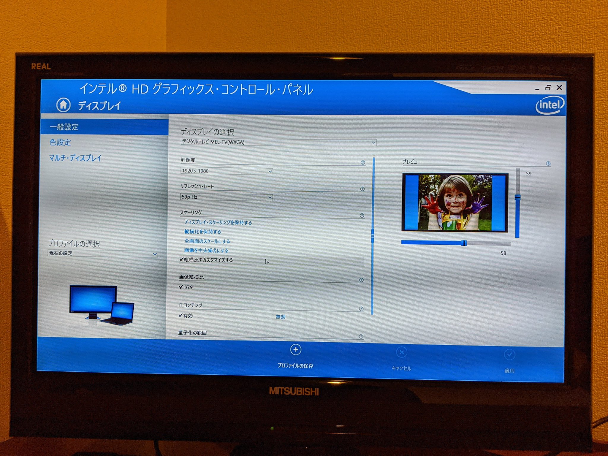 Keatonmasuda キートン増田 On Twitter Hp Elitebook X360 1030 G2を三菱電機のlcd 26lb3とhdmiで接続すると画面の上下左右がはみ出して表示されないことに気がつきました 1枚目 インテル グラフィックスの設定のスケーリングで縦横比をカスタマイズするを選び 横