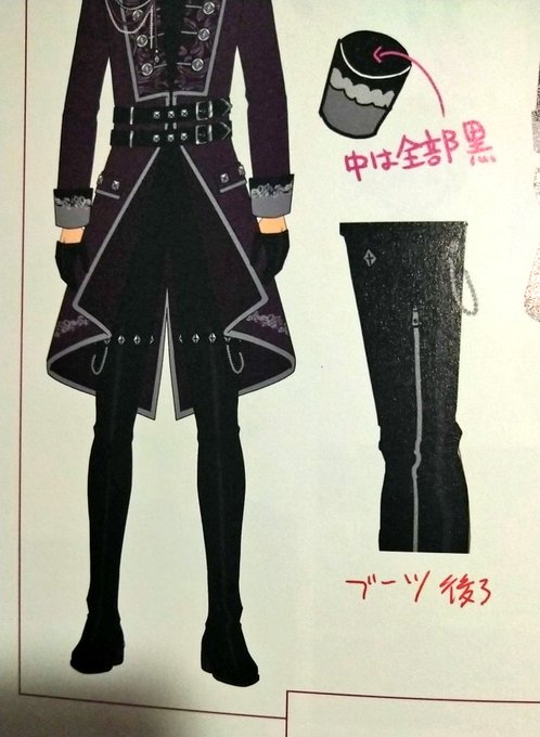 ブーツのtwitterイラスト検索結果