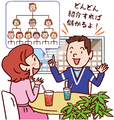 チャンスの神様のtwitterイラスト検索結果