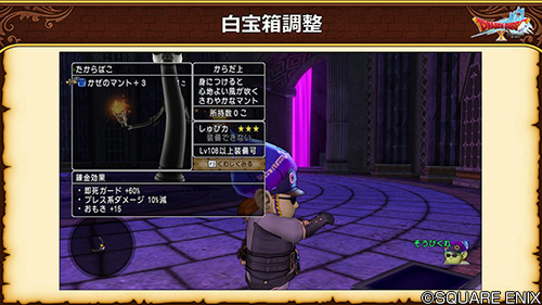 ドラゴンクエストx 公式 5 5前期 いにしえのゼルメア を遊びやすく改修 解放済みの階層に応じて 階層と装備レベルの組み合わせを任意に選んで探索できるようになります 地下階からの探索では 新たなボスも登場 Dq10 Dqxtv ドラゴンクエストx 公式 5 5前期 いにしえのゼルメア を遊びやすく改修 解放済みの階層に応じて 階層と装備レベルの組み合わせを任意に選んで探索できるようになります 地下階からの探索では 新たなボスも登場 Dq10 Dqxtv