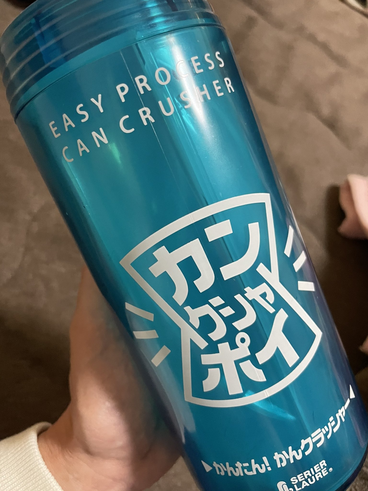 空き缶つぶし Twitter Search Twitter