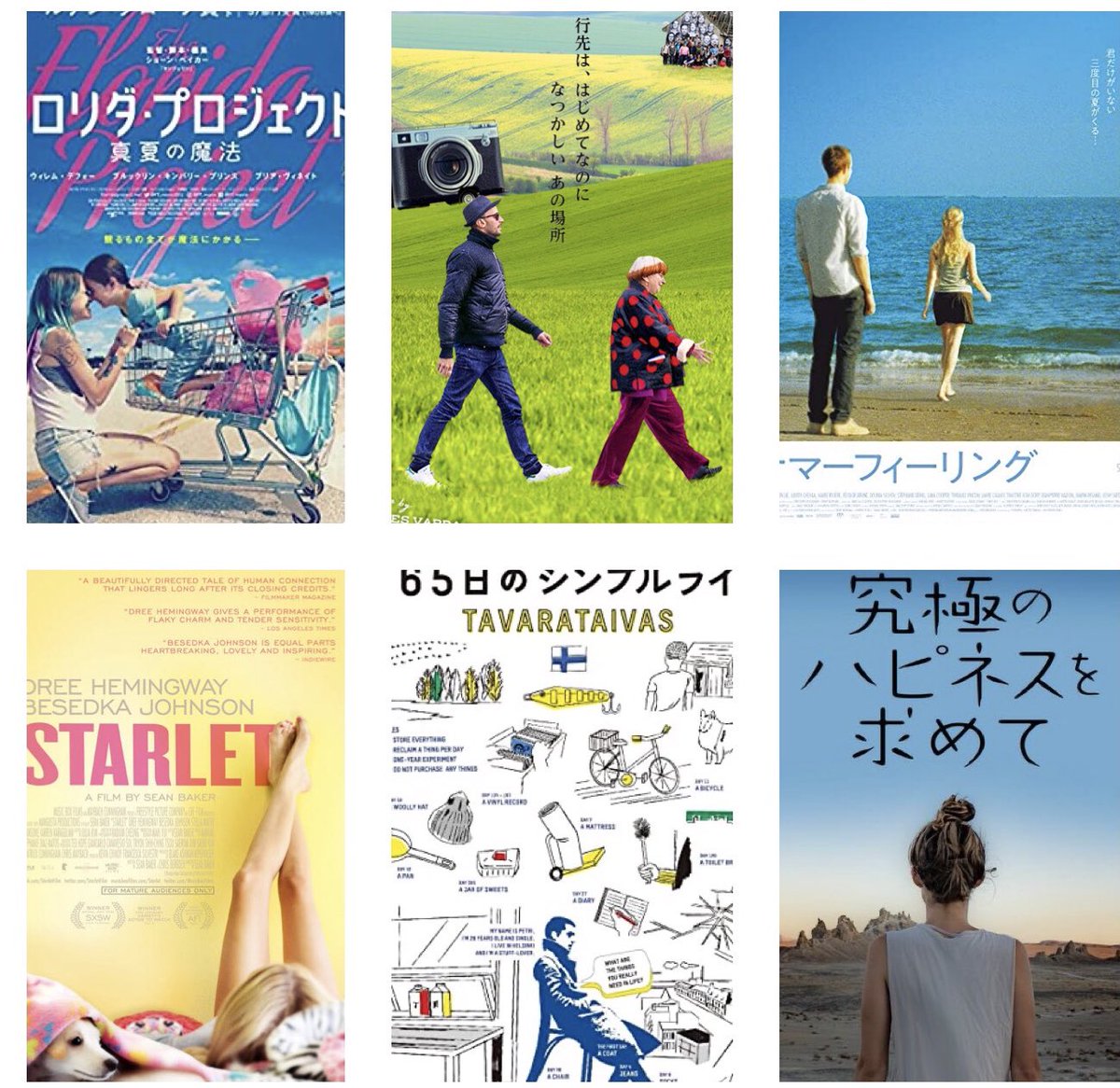 365日のシンプルライフ 最新情報まとめ みんなの評価 レビューが見れる ナウティスモーション