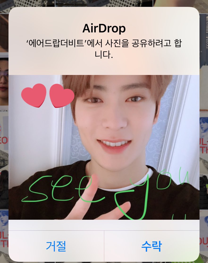 DUALITY0NG's tweet photo. okay but does your kpop boy send you pics through airdrop during concerts? bc nct 127 did. https://t.co/hlWP7AECsD