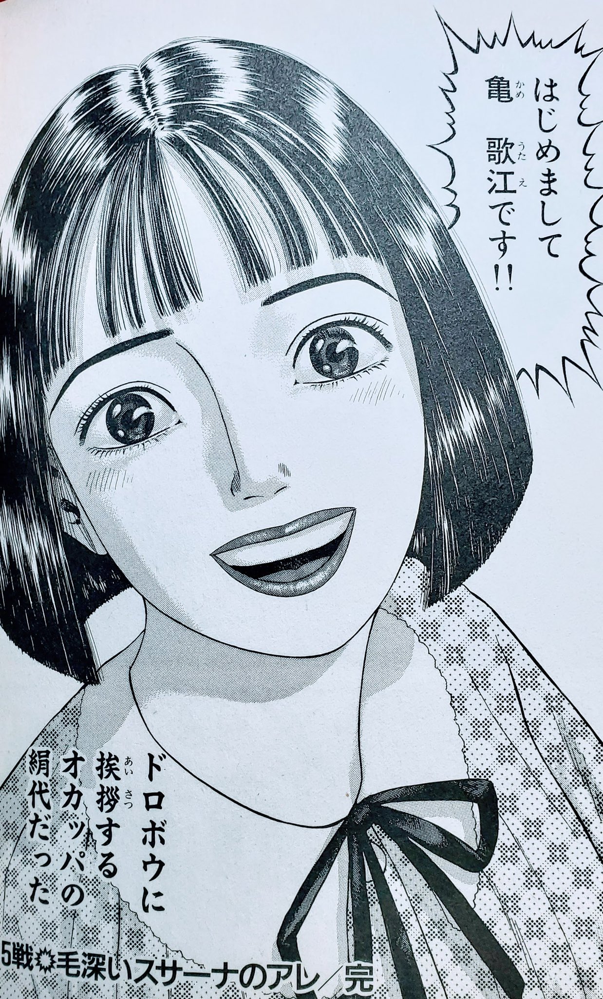 山本康人 マンガ家 公式 フアンの多い作品でした 人気がある中で自ら終了させた作品です 鉄人ガンマ もそうですが また早く皆んなに見てもらいたいです えめさんの熱い応援に思わず 山本康人 マンガ家 公式 フアンの多い作品でした 人気がある中で自ら終了させた作品です 鉄人ガンマ もそうですが また早く皆んなに見てもらいたいです えめさんの熱い応援に思わず