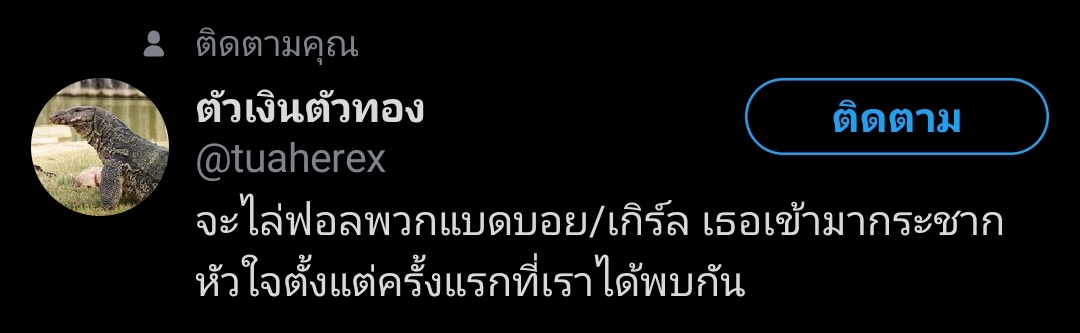 SUKUNADEM0N's tweet photo. “...” https://t.co/pWLHSaVJXL