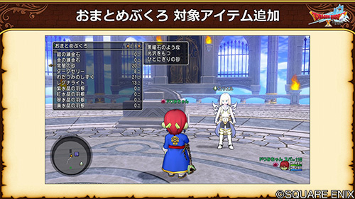 因幡の白兎マサムネさん がハッシュタグ Dqx をつけたツイート一覧 1 Whotwi グラフィカルtwitter分析 因幡の白兎マサムネさん がハッシュタグ Dqx をつけたツイート一覧 1 Whotwi グラフィカルtwitter分析