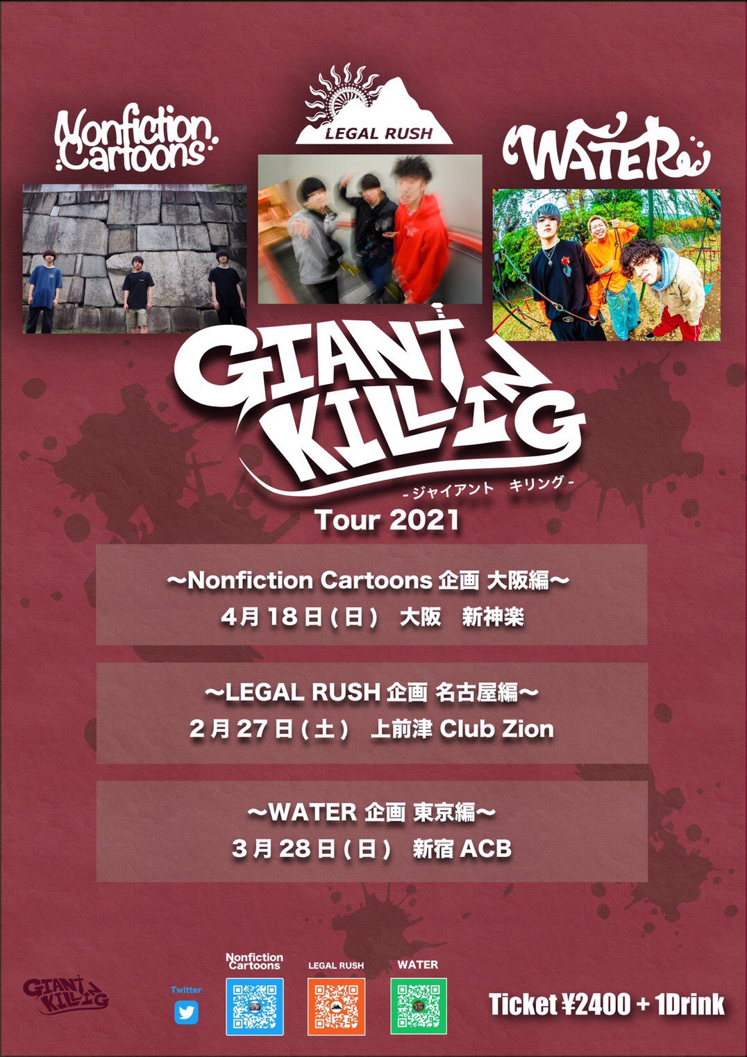 Water 3 28 日 ジャイアントキリング東京編の タイムテーブルを解禁します Open 11 00 Start 11 30 1番手 Nonfiction Cartoons 2番手 Legal Rush 3番手 Water チケット残り です 予約は Dm Or ホームページ T Co Pia2aieheb T