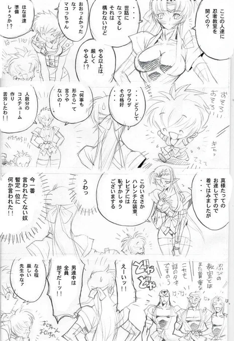 #お前のふざけた絵と真面目な絵を比較してみろ
絵というか 
