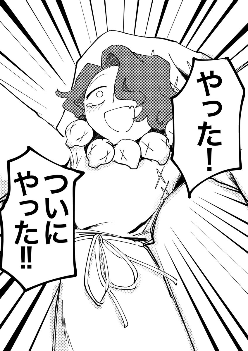 Twoucan リコリス味クッキー の注目ツイート イラスト マンガ